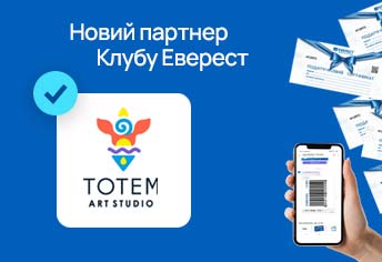 Нові партнери Програми лояльності