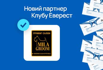 Новий партнер Програми лояльності