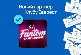 Нові партнери Програми лояльності