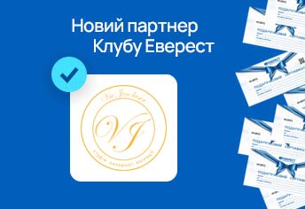 Нові партнери Програми лояльності