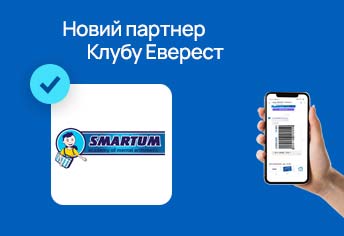 Нові партнери Програми лояльності