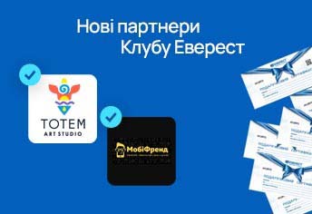 Нові партнери Програми лояльності